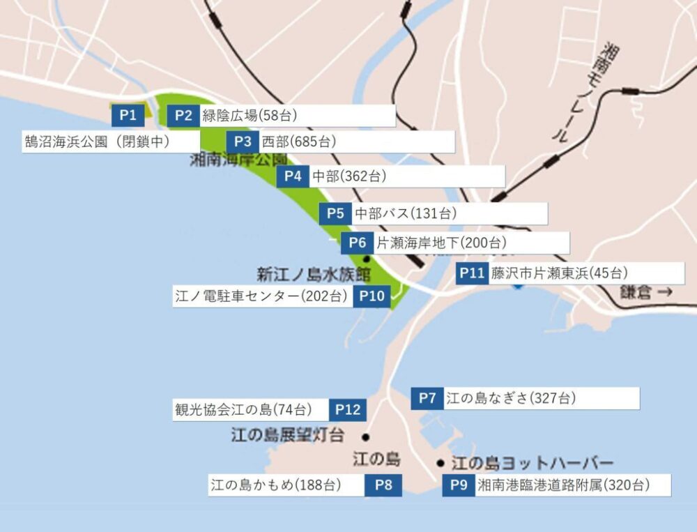 江の島駐車場マップ