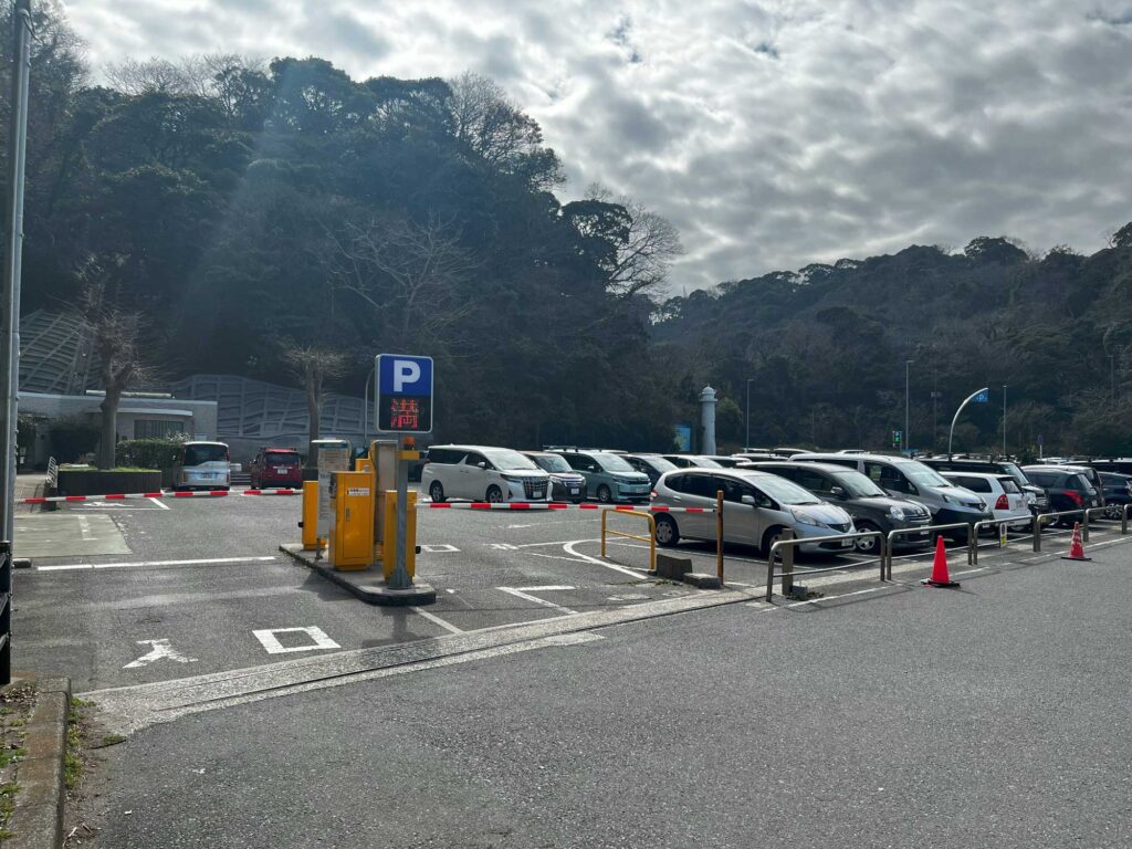 観音崎公園第1駐車場