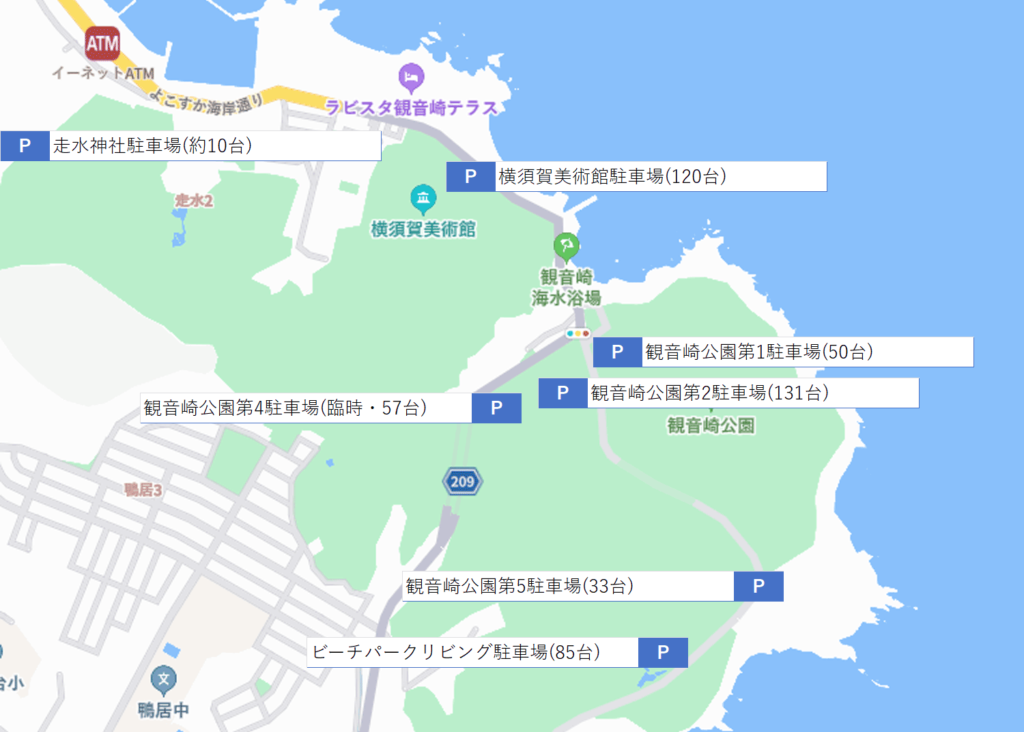 観音崎公園駐車場